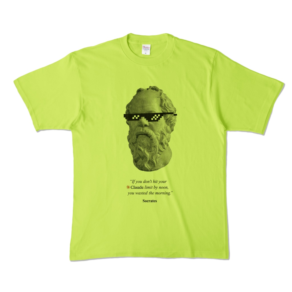 If you don't hit your Claude limit by noon, you wasted the morning - Socrates