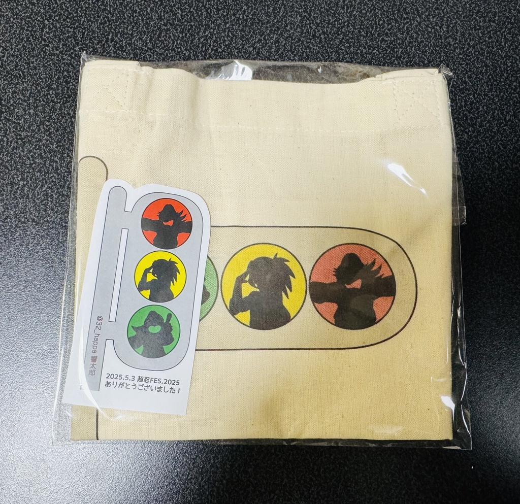 三ろの信号機トートバッグ