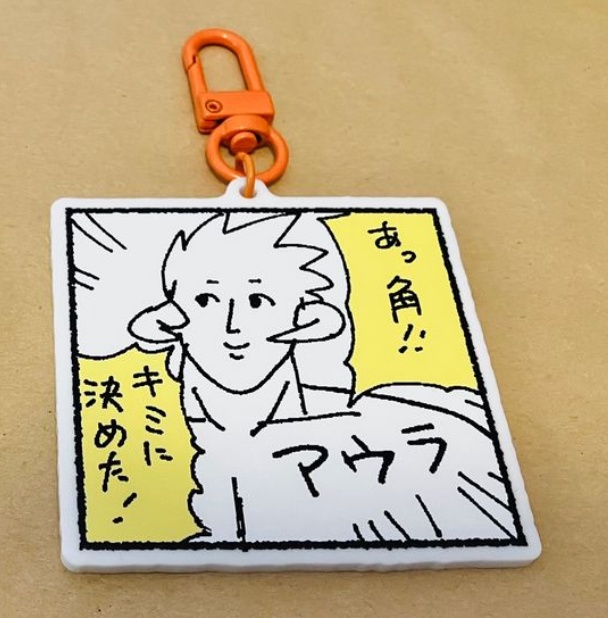 あっ角!!キミに決めた!ストラップ