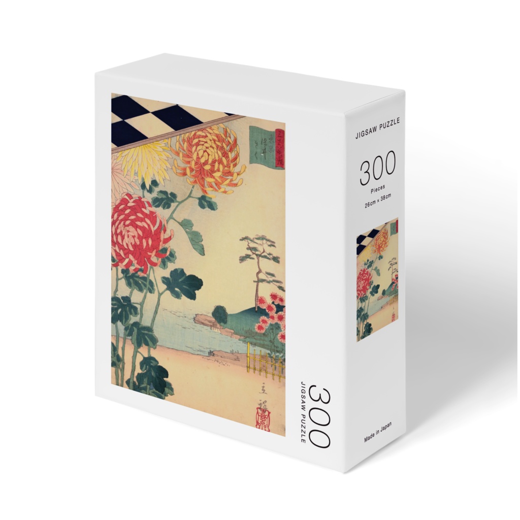 浮世絵｜歌川広重（２代目）「東京染井きく(三十六花撰)」