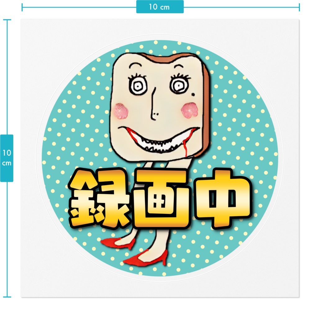 MAYOKE-JAMKO-BIG-STICKER