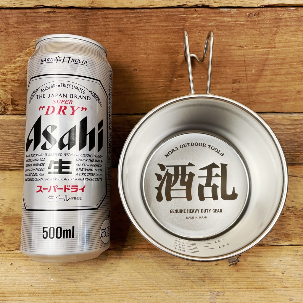 酒乱カップ ～ほろよい～　※ビールは付属しません