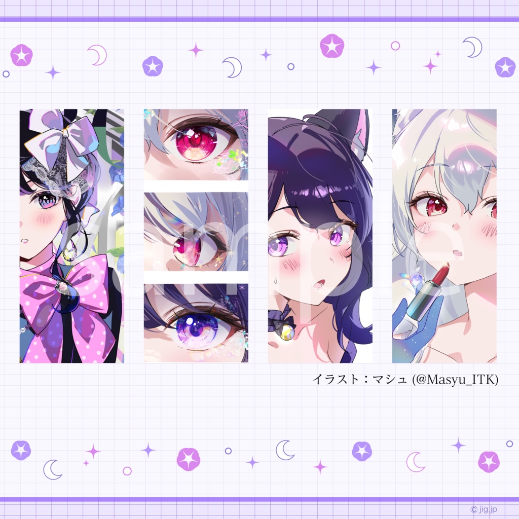 初・イラスト集「あさとよる」