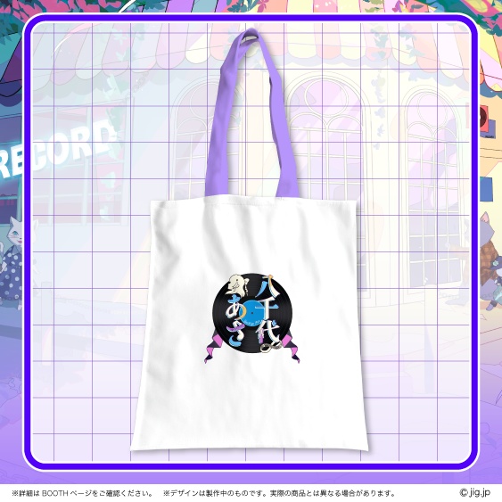 八千代あさ×ROOTOOTEコラボ リバーシブルトートバッグ