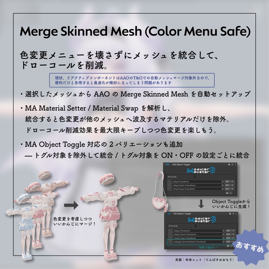 【無料】Kanameliser Editor Plus