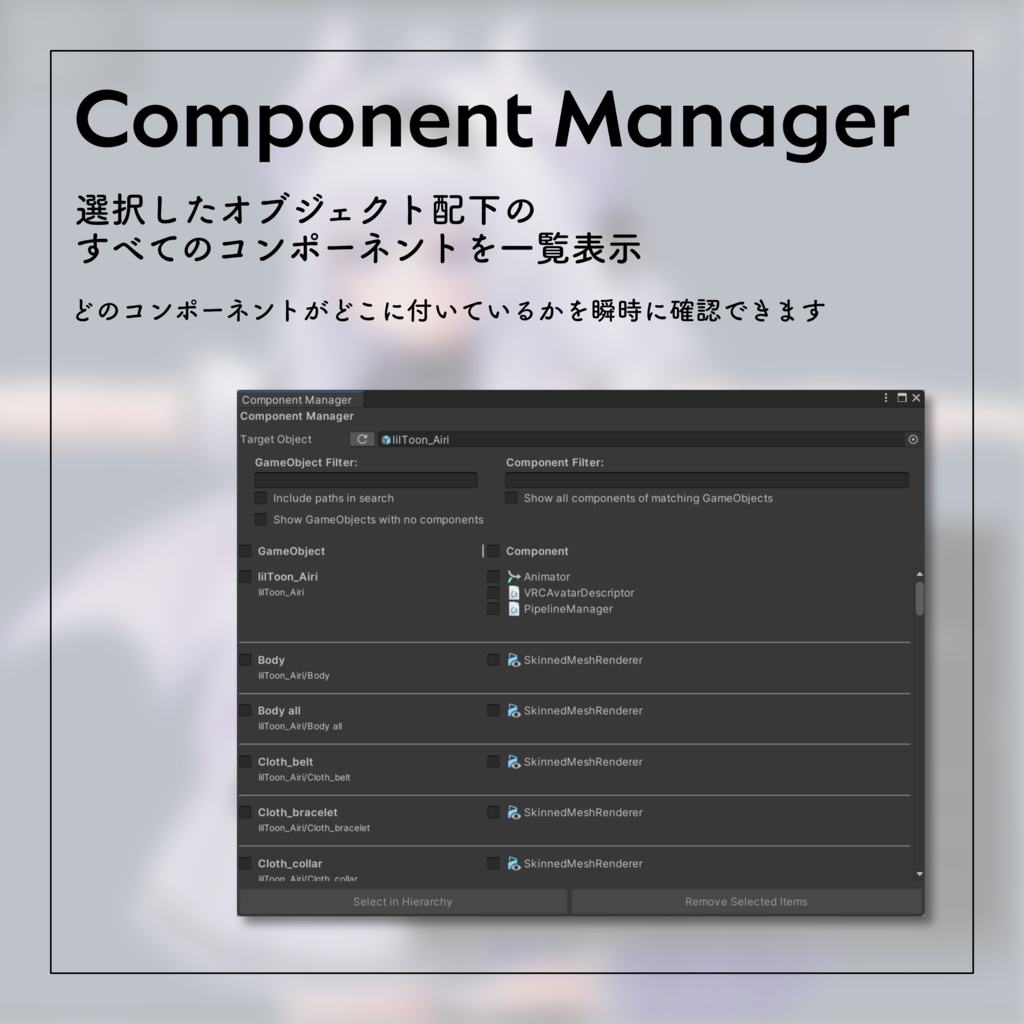 【無料】Kanameliser Editor Plus