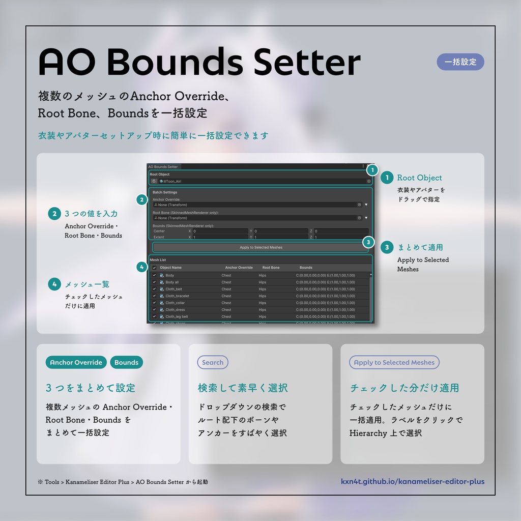 【無料】Kanameliser Editor Plus