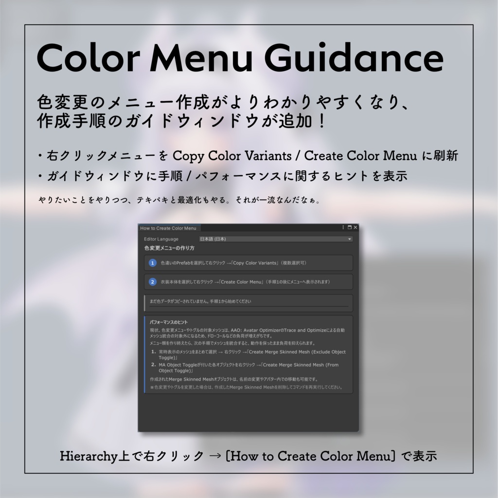 【無料】Kanameliser Editor Plus