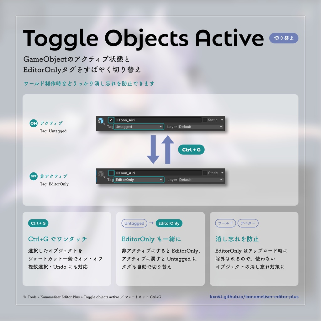 【無料】Kanameliser Editor Plus