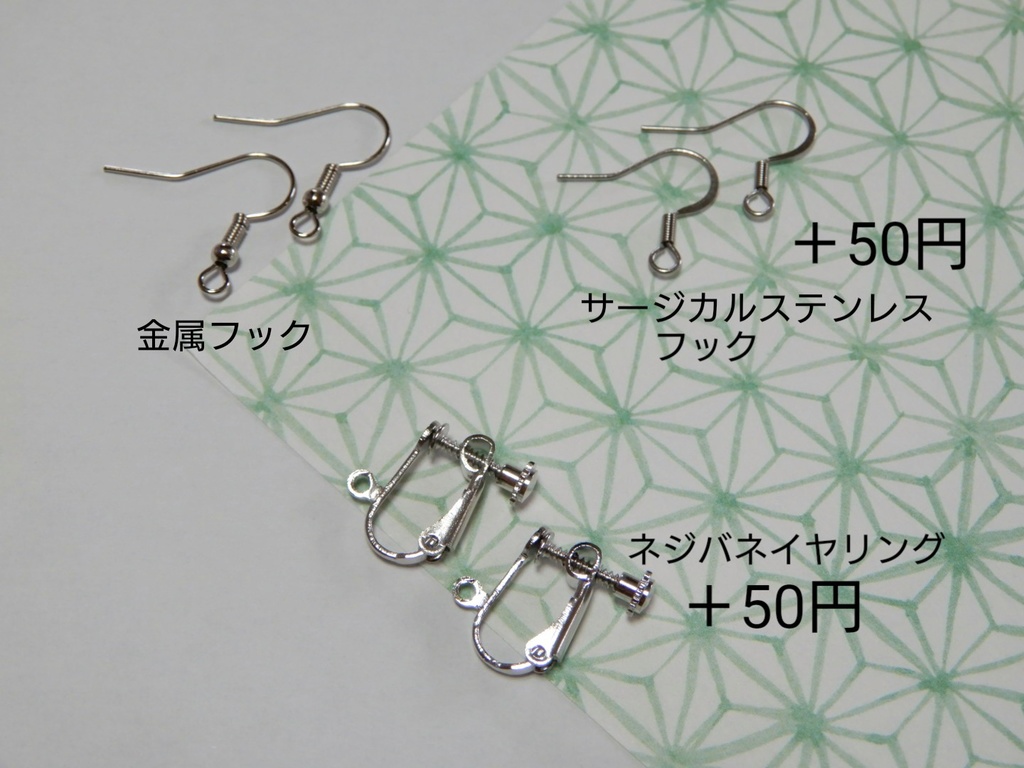 名探偵コナン 安室透(バーボン)イメージピアス イヤリング(ハンドメイド)