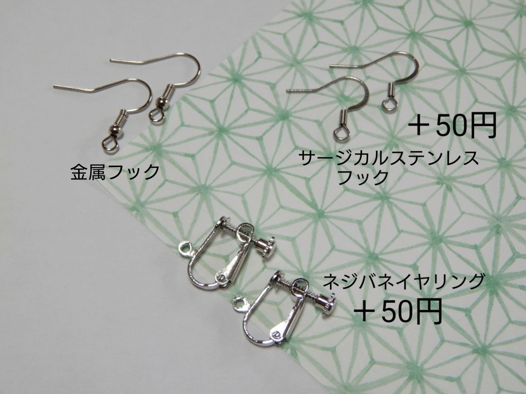 ツイステ オクタヴィネル寮イメージピアス、イヤリング(ハンドメイド)