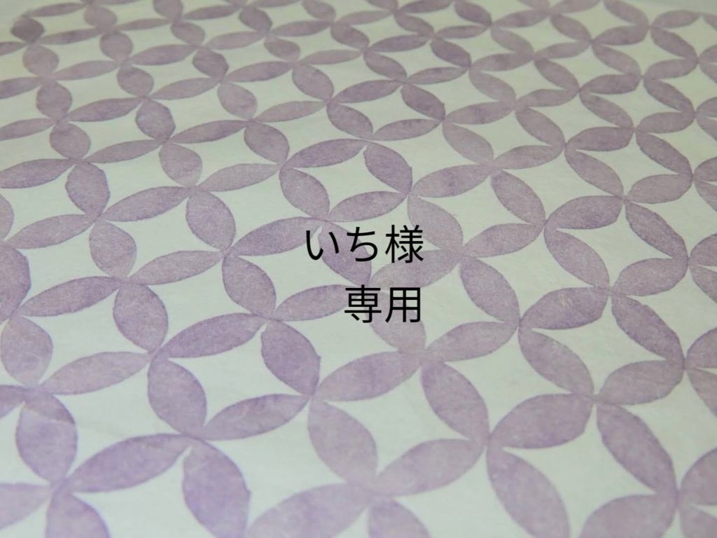 花札 芒に月 イメージピアス ハンドメイド Shop リラ 平日発送のみ Booth