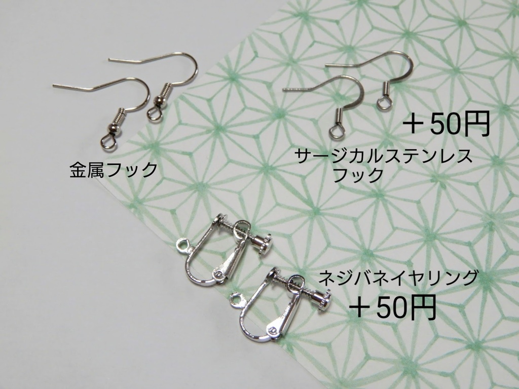 和風 和柄 花札 蓮の花 デザインピアス イヤリング(ハンドメイド)