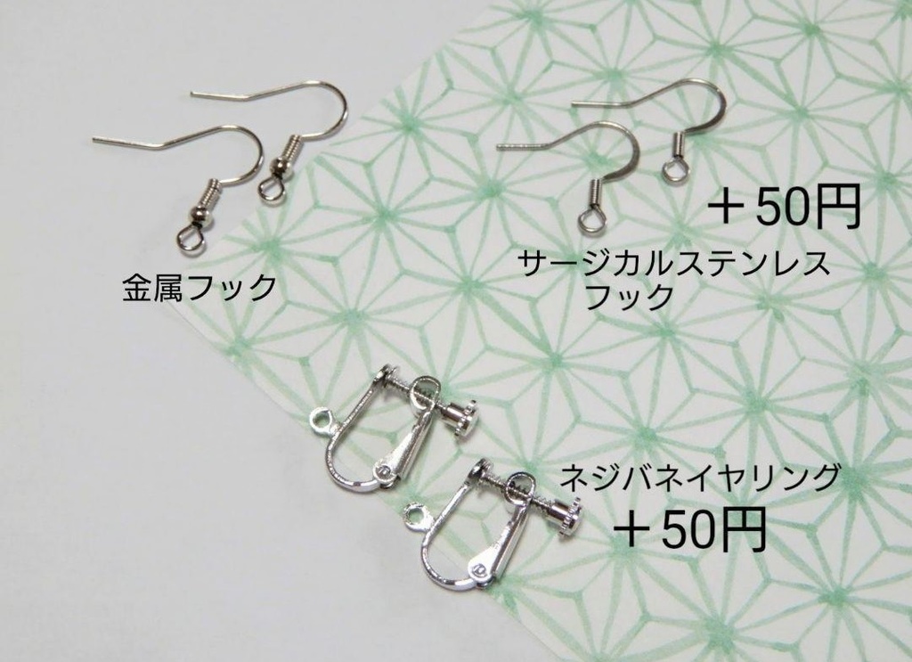 花札 Lilacライラック リラ デザインピアス イヤリング(ハンドメイド)