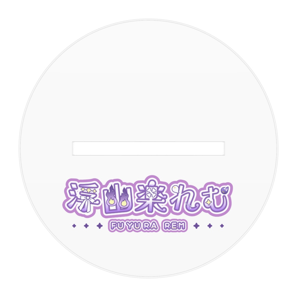 誕生日記念イラストアクリルスタンド