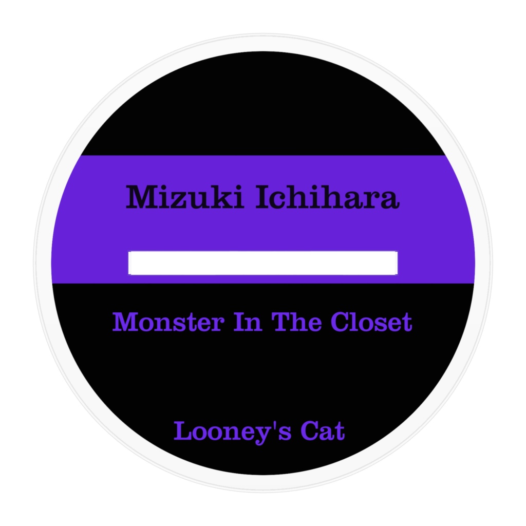 MONSTER IN THE CLOSET ジャケットイラスト アクリルフィギュア(市原聖)