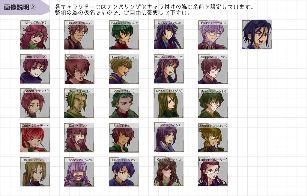 顔アイコン【FaceIcon2】Red