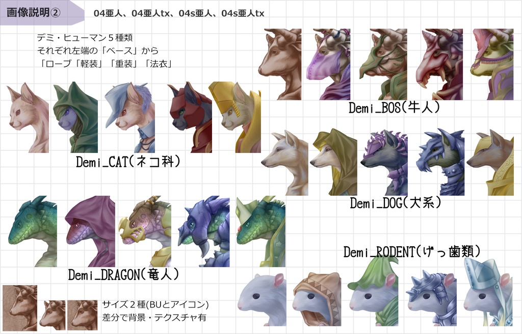 顔アイコン【FaceIcon4】横顔B