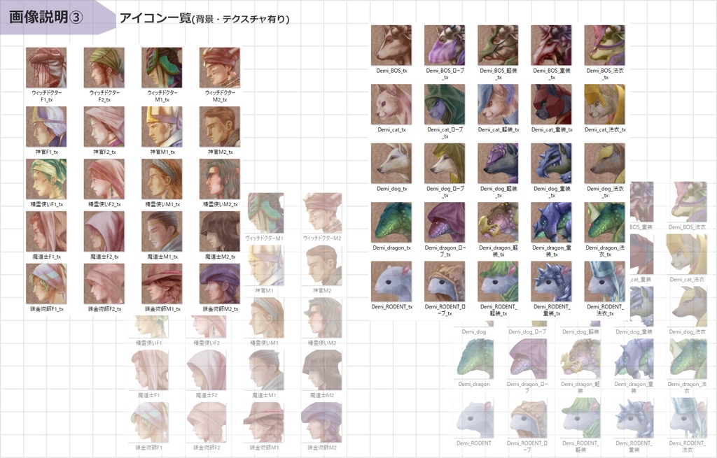 顔アイコン【FaceIcon4】横顔B