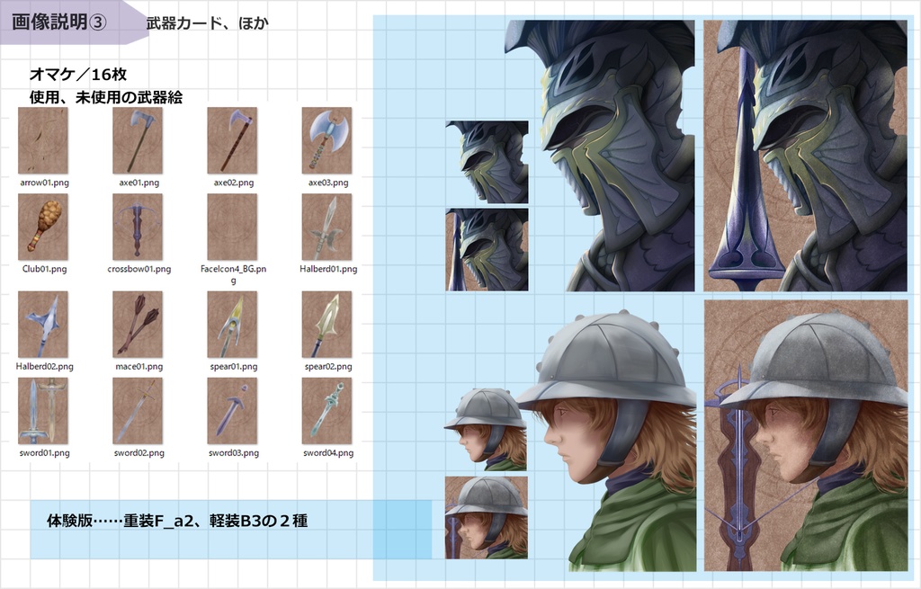 顔アイコン【FaceIcon4】横顔A