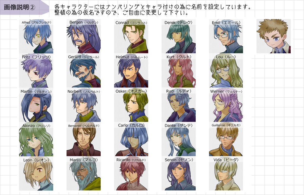 顔アイコン【FaceIcon2】Blue