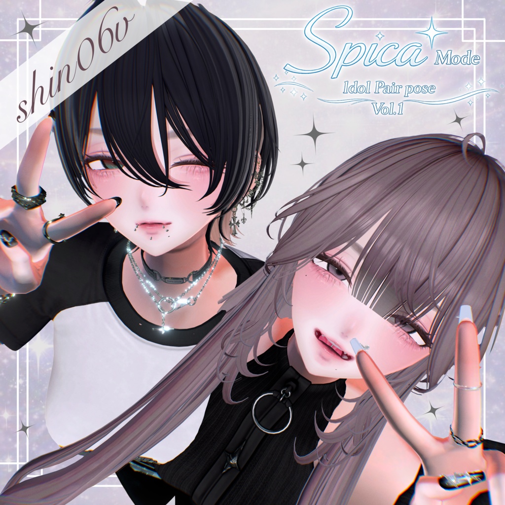 VRCポーズ 10set (31Animation) Idol Pair Pose Vol.1