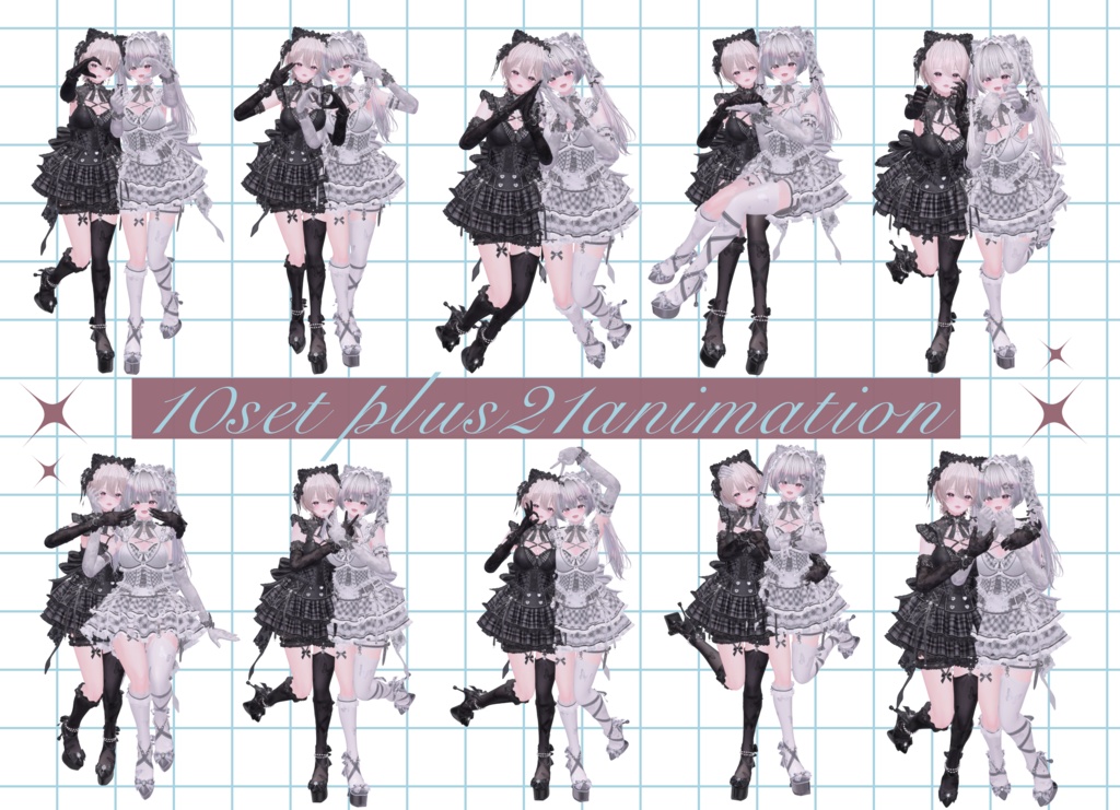 VRCポーズ 10set (31Animation) Idol Pair Pose Vol.1