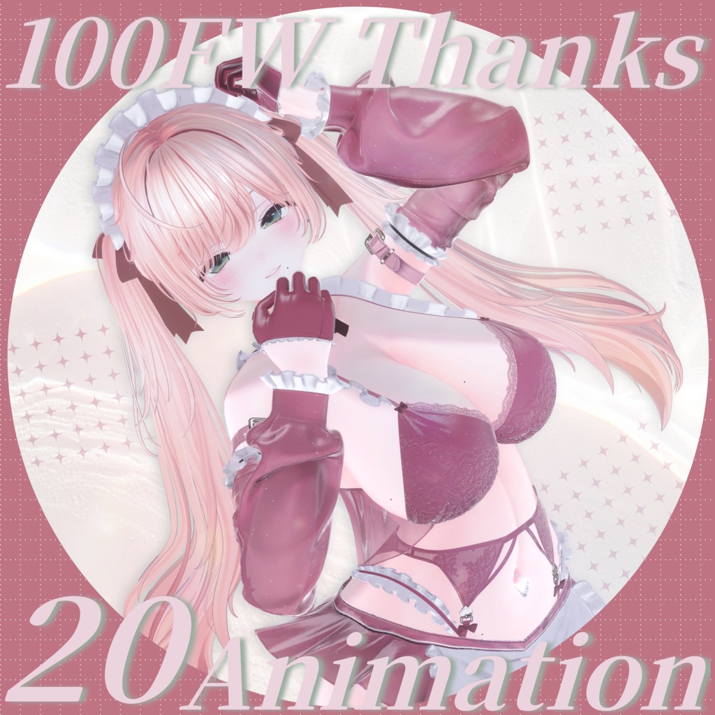 BOOTH Follower Over100 Thanks🌠