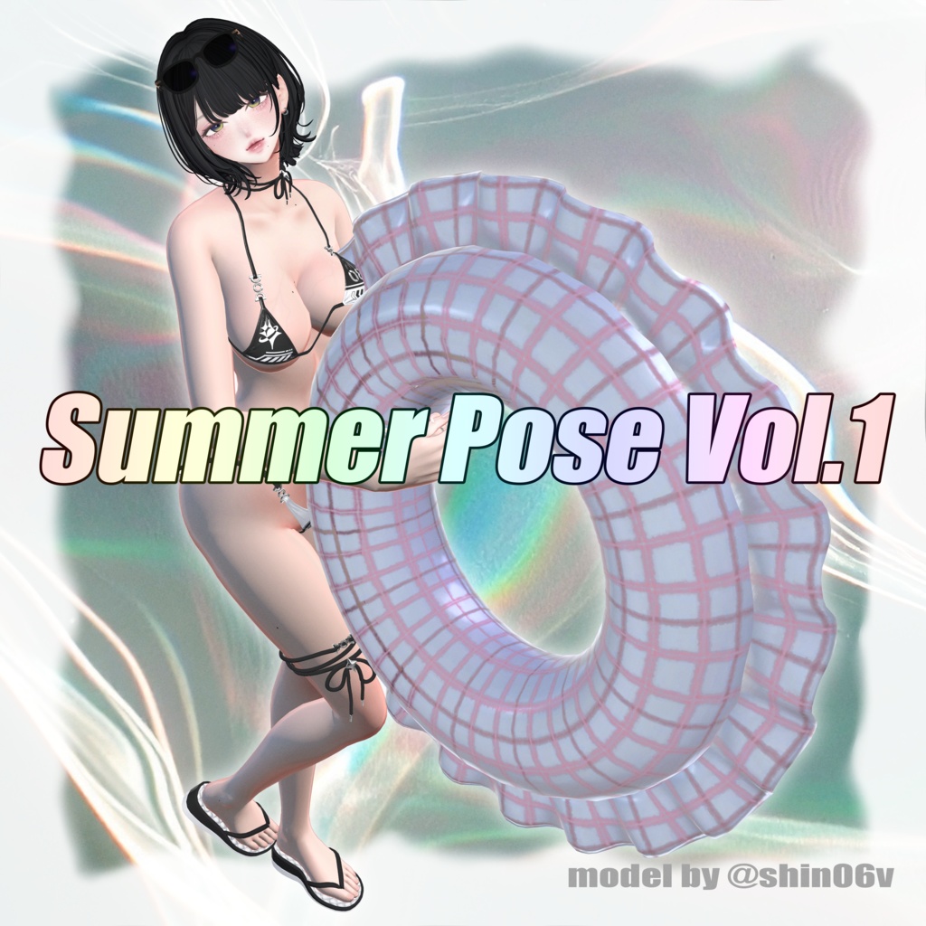 VRCポーズ 25set (50Animation) Summer Pose Vol.1