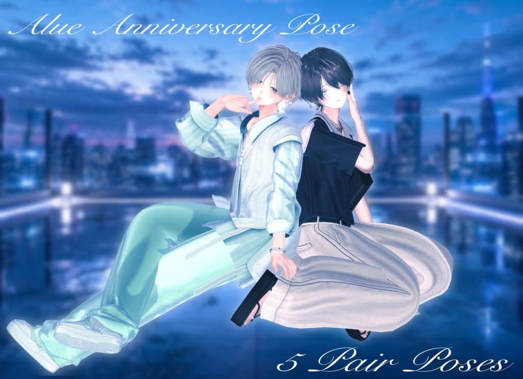 ‼️発売記念セール‼️VRCポーズ 35set+5Pair Pose (80Animation) Alue Anniversary Pose