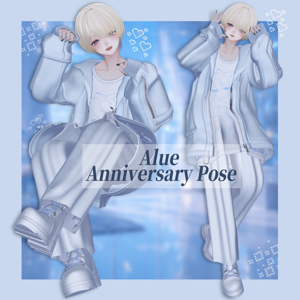 ‼️発売記念セール‼️VRCポーズ 35set+5Pair Pose (80Animation) Alue Anniversary Pose