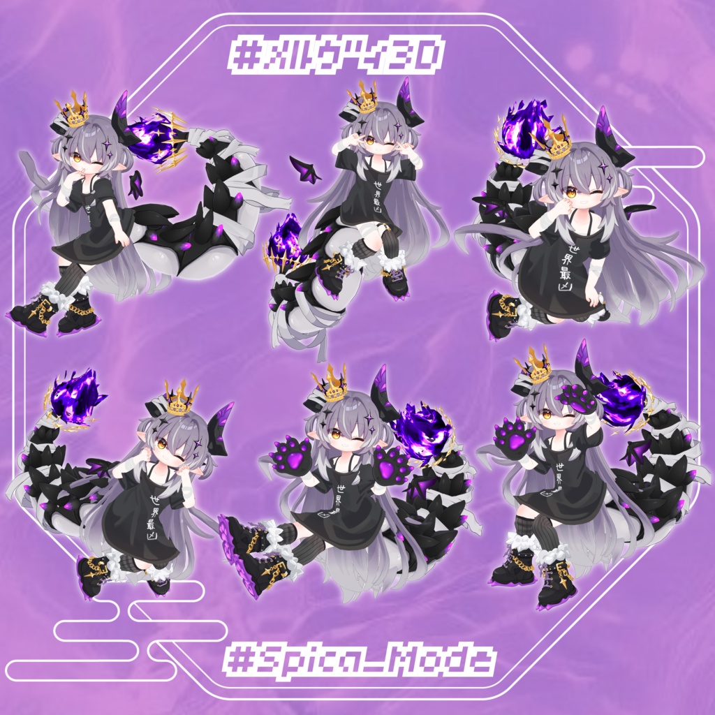 ‼️発売記念セール‼️VRCポーズ 20set (50Animation) Melvii Pose メルヴィ