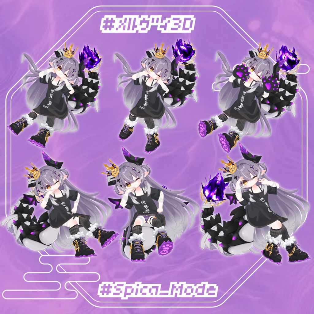 ‼️発売記念セール‼️VRCポーズ 20set (50Animation) Melvii Pose メルヴィ
