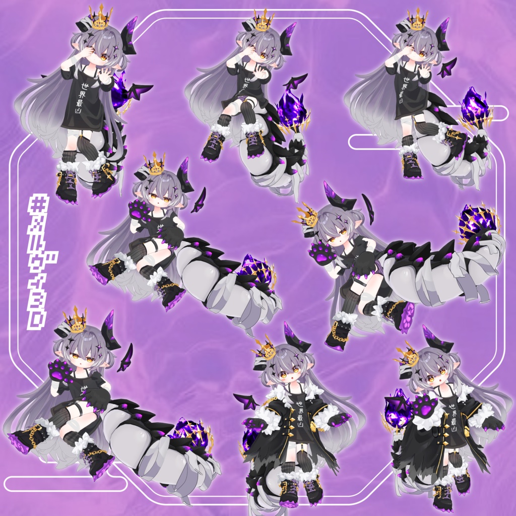 ‼️発売記念セール‼️VRCポーズ 20set (50Animation) Melvii Pose メルヴィ