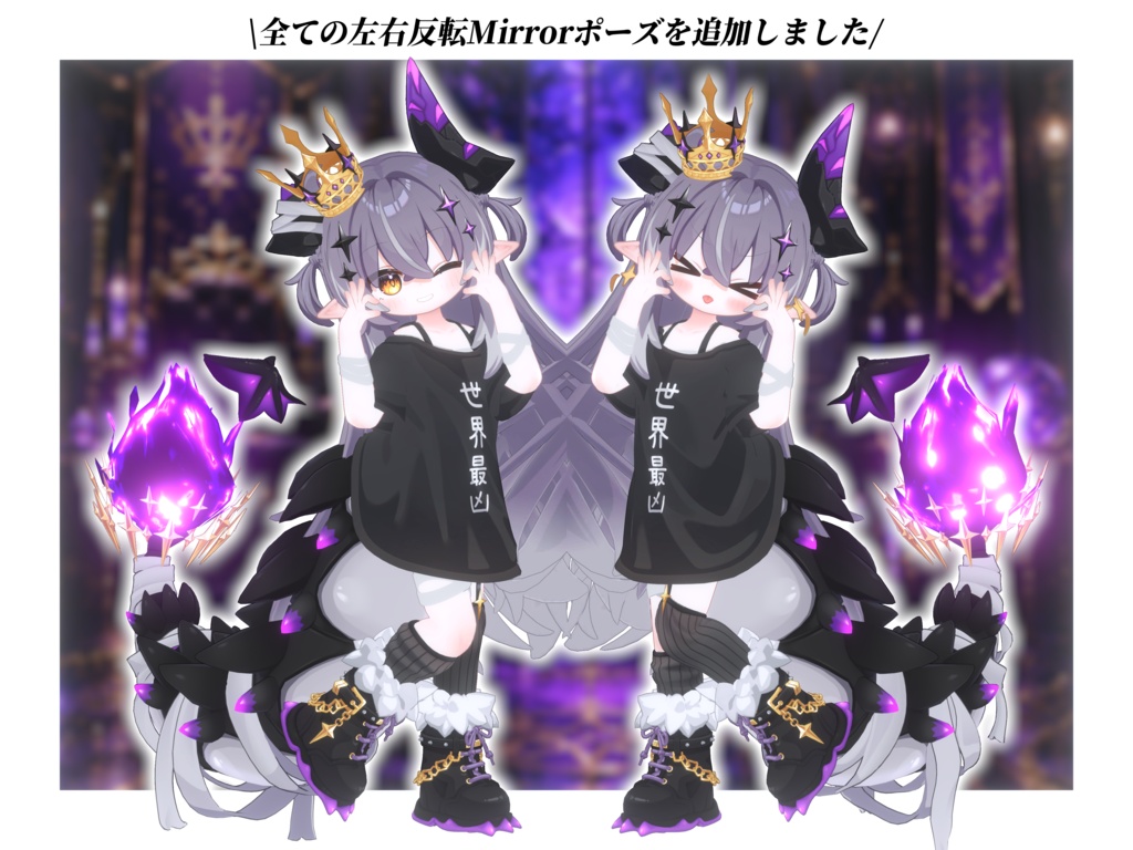 VRCポーズ 54set (104Animation) Melvii Pose メルヴィ