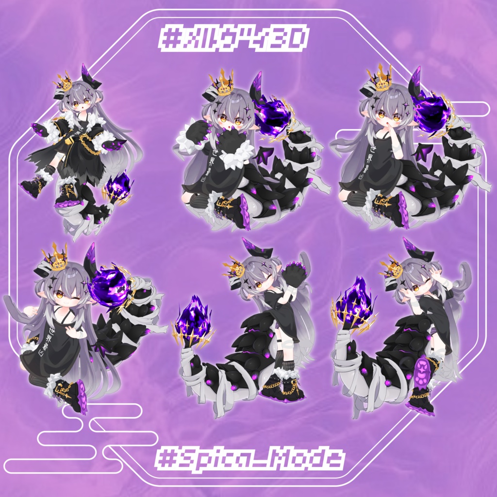 ‼️発売記念セール‼️VRCポーズ 20set (50Animation) Melvii Pose メルヴィ