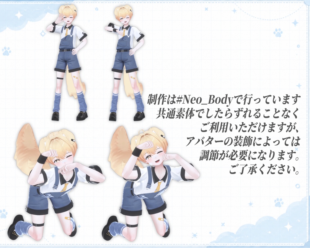 ‼️発売記念セール‼️VRCポーズ 25set (50Animation) Latte Pose