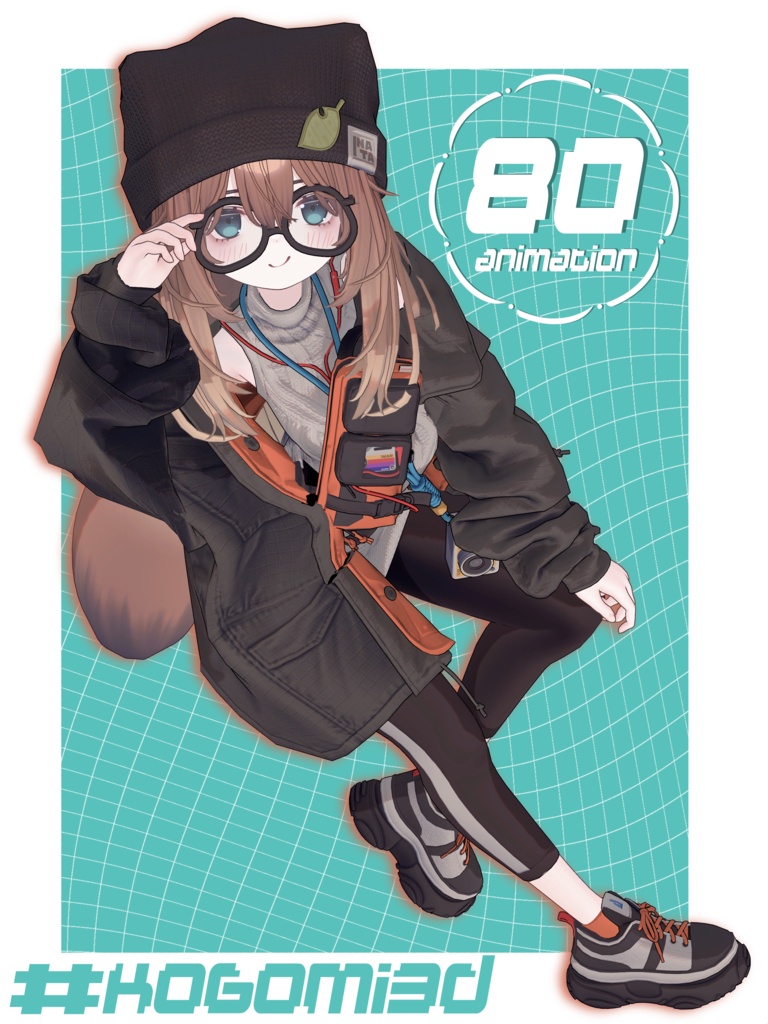 VRCポーズ 80Animation Kogomi Pose Set