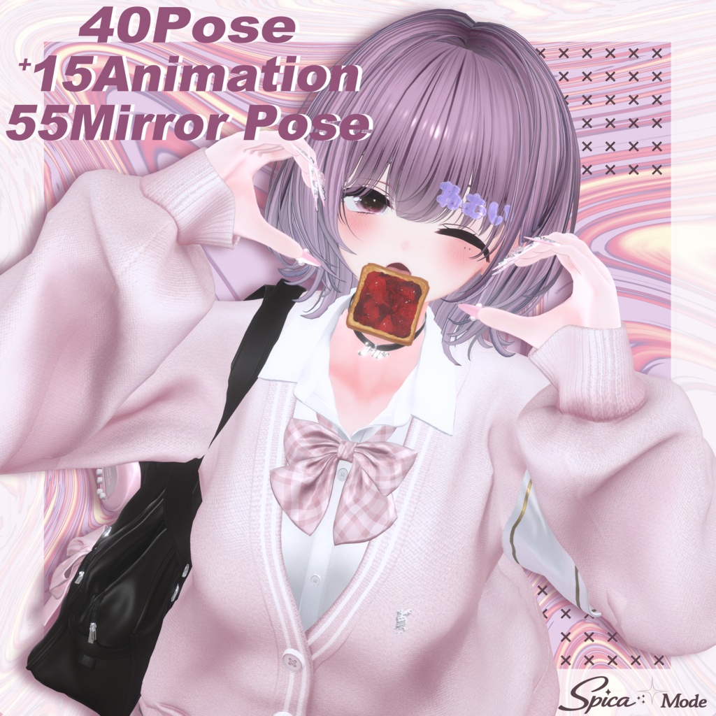 ✅シルバーウィークセール✅VRCポーズ Girls Pose Vol.1.2 Set