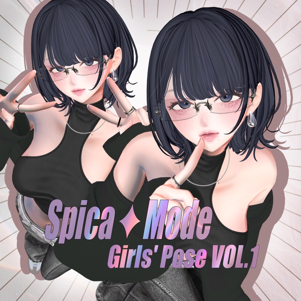 ✅シルバーウィークセール✅VRCポーズ Girls Pose Vol.1.2 Set