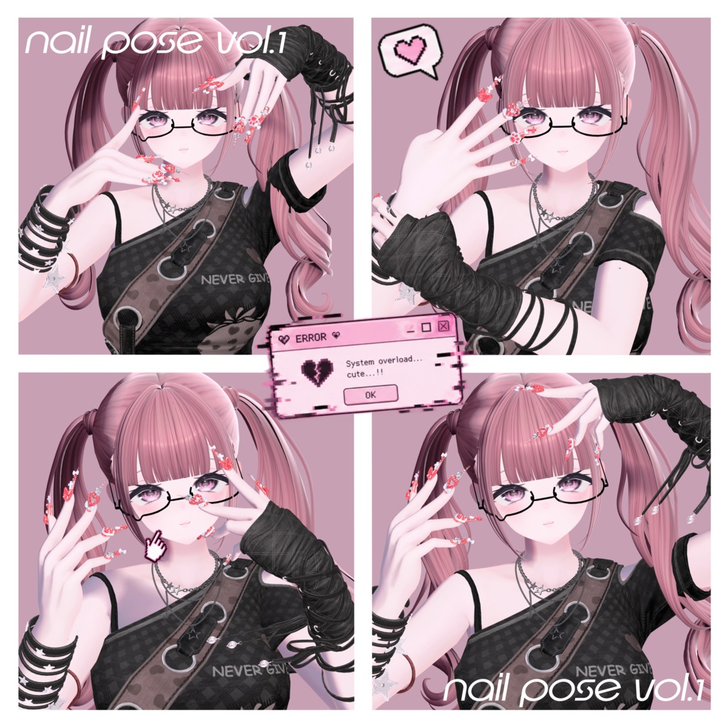 ‼️発売記念セール‼️VRCポーズ 70Animation Nail Pose Vol.1