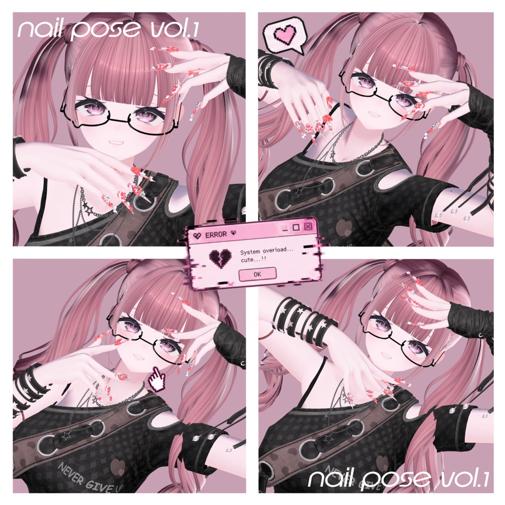 ‼️発売記念セール‼️VRCポーズ 70Animation Nail Pose Vol.1