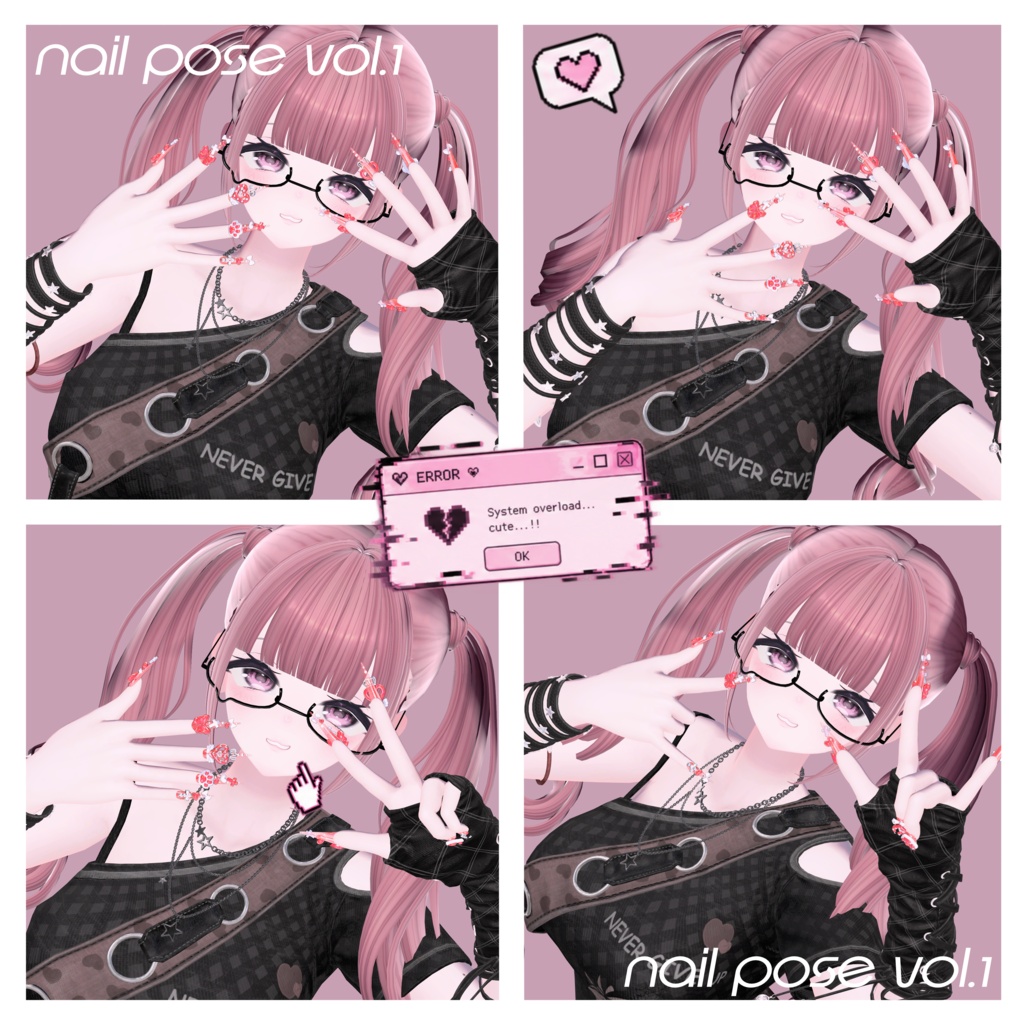 ‼️発売記念セール‼️VRCポーズ 70Animation Nail Pose Vol.1