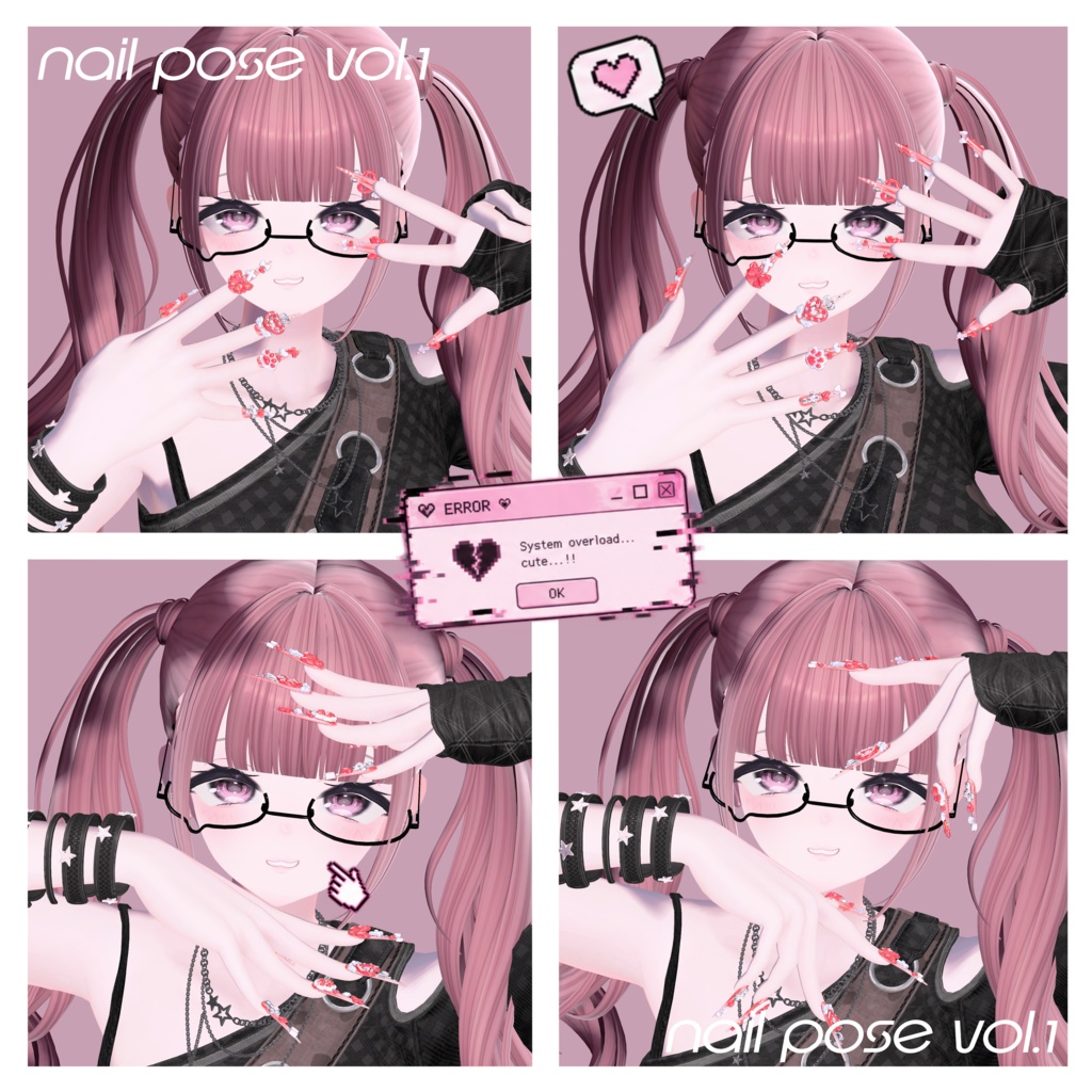 ‼️発売記念セール‼️VRCポーズ 70Animation Nail Pose Vol.1