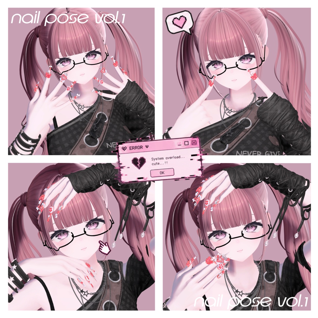 ‼️発売記念セール‼️VRCポーズ 70Animation Nail Pose Vol.1