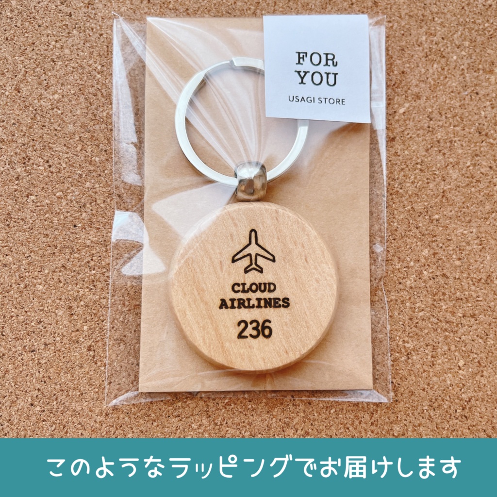 雲生・雲次イメージ キーホルダー【shopオープン記念価格】