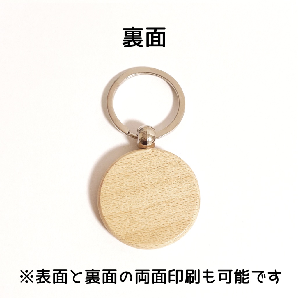 雲生・雲次イメージ キーホルダー【shopオープン記念価格】