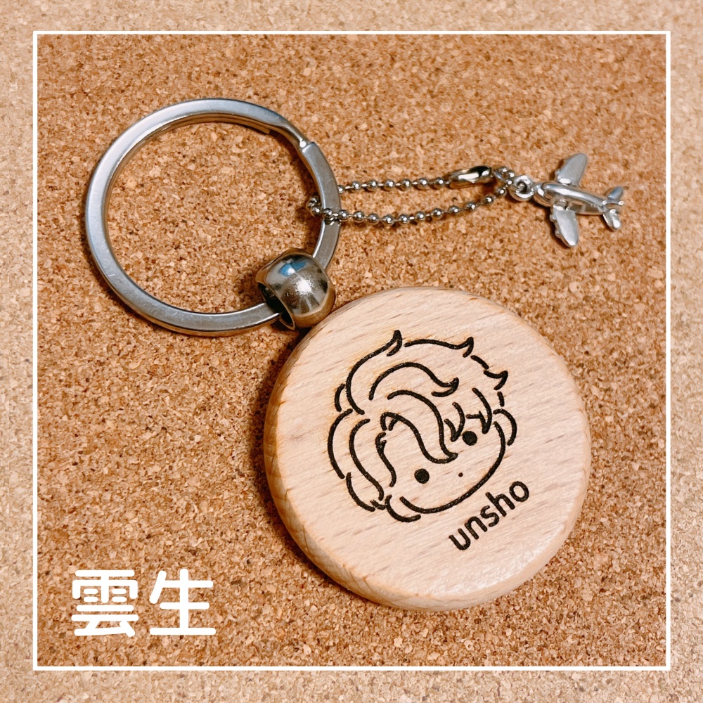 雲生・雲次・雲重 ゆるイラスト キーホルダー【刀剣乱舞】