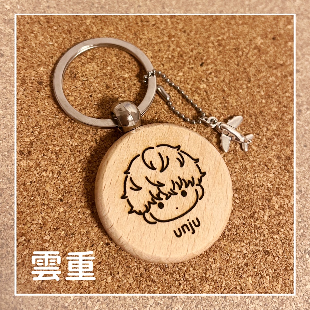 雲生・雲次・雲重 ゆるイラスト キーホルダー【刀剣乱舞】