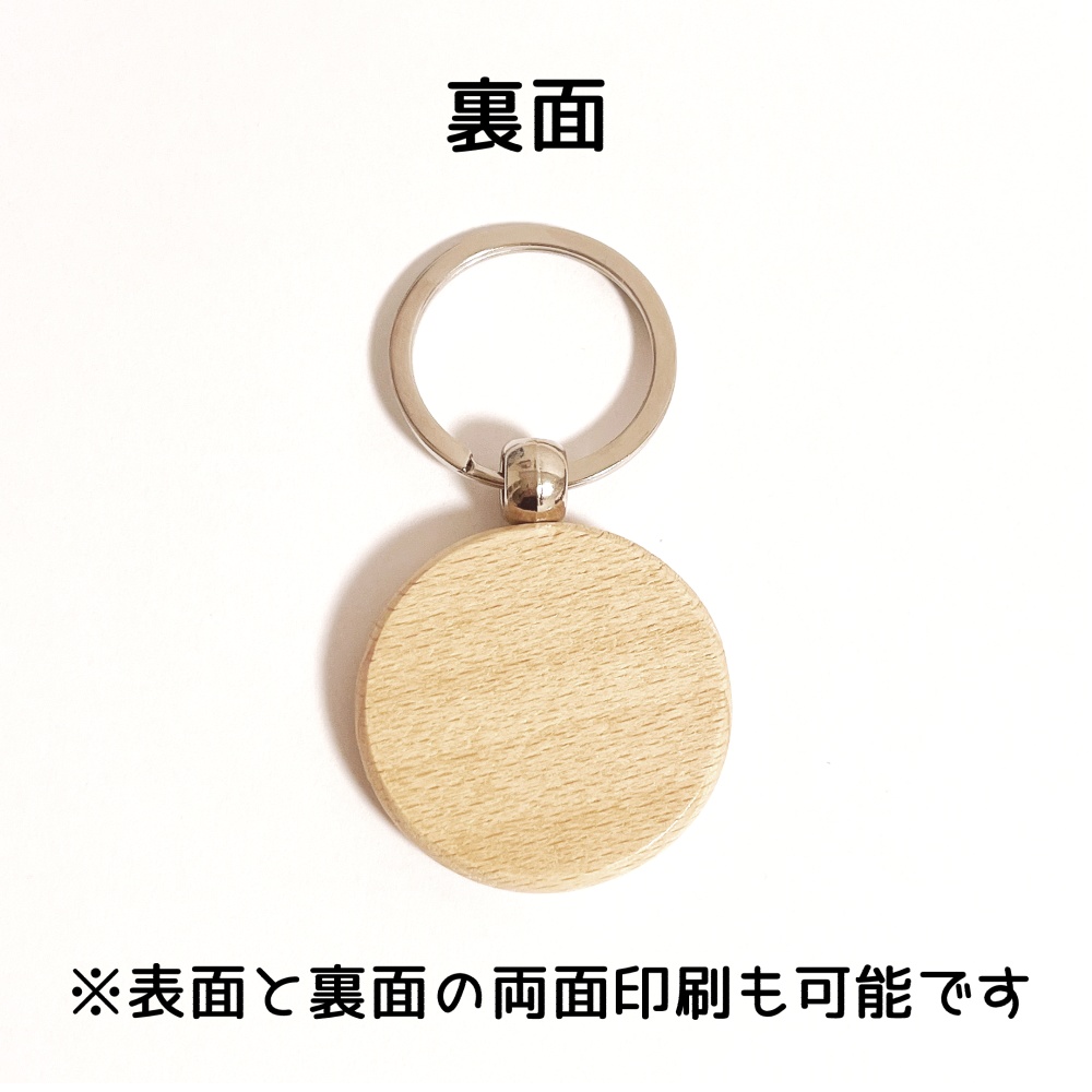 雲生・雲次 ゆるイラスト キーホルダー【shopオープン記念価格】